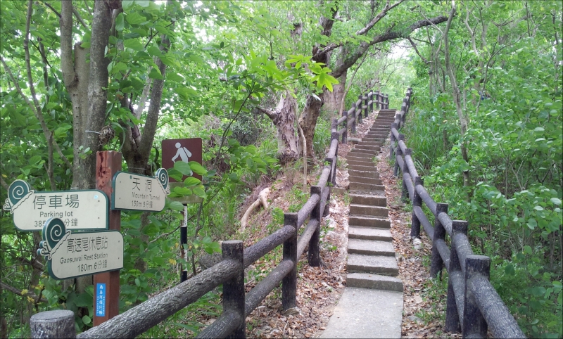 觀音山步道