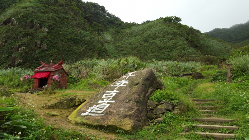 海興路森林步道