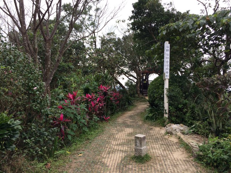 南勢角山、文筆山步道