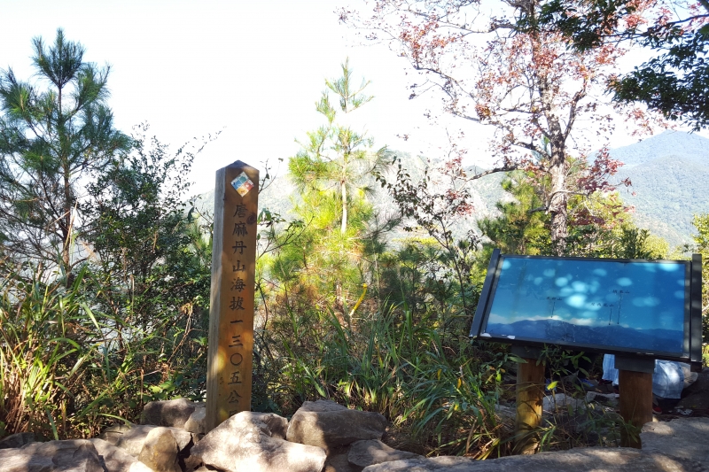 八唐縱走(八仙山、唐麻丹山)